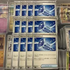 ガラスのラッパのサムネイル
