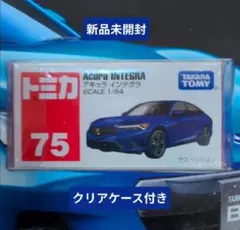 2026年最新】トミカ75の人気アイテム - メルカリ