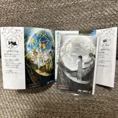 豆ガシャ本 ジャンプ 約束のネバーランド 1巻