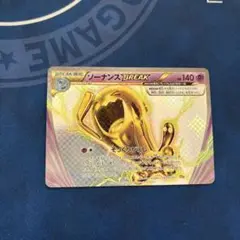 2025年最新】ポケモンカード ソーナンスBREAKの人気アイテム