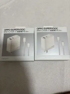 OPPO SUPERVOOC 67W デュアルポート急速充電アダプター