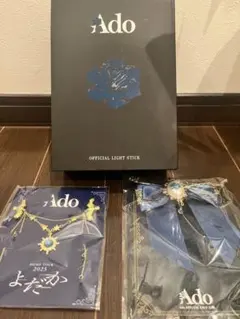 Ado VIP席特典 まとめ売り マーズ　心臓 よだか Hibana限定グッズ Ado VIP席特典 まとめ売り マーズ 心臓 よだか Hibana限定グッズ