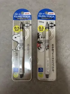 三菱鉛筆 クルトガ 0.3mm 限定 2本セット　スヌーピー、ミッキーのサムネイル