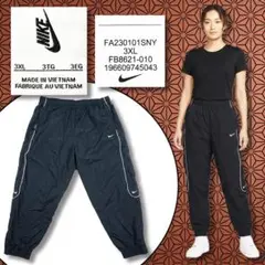 X*N様 【新品未使用】ナイキ トラックパンツ XL FB8621-010 NIKE ナイロン トラックパンツ 黒 3XL FB8621-010 - メルカリ