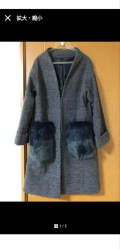 センスオブプレイスバイアーバンリサーチ　ファー付き　ロングコート　チェスター