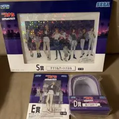名探偵コナン　セガラッキーくじ　S賞 D賞 E賞　3つセット