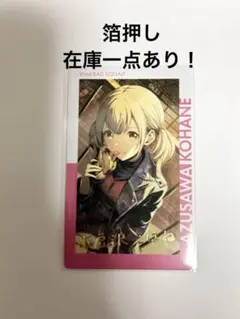 しゃてん様 2点 まとめ商品