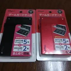 ゲームカードケース 黒 赤 2個セット