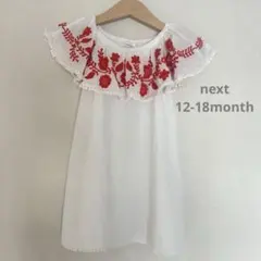 next ワンピース