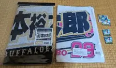千葉ジェッツ】荒尾岳オリジナルタオル＆日本電技コラボサコッシュ