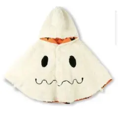 ブランシェス　おばけポンチョ