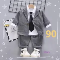 【新品】男の子　スーツ4点セット　グレー　サイズ90cm　フォーマル　a