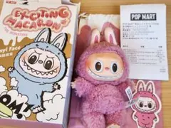 【正規品】ラブブ マカロン ライチベリー