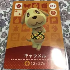 46様 リクエスト 2点 まとめ商品