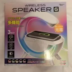 ワイヤレス充電付きスピーカー‼のサムネイル