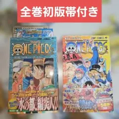 初版•帯つき•ジャンパラvol.12つき】ONE PIECE 33巻 - メルカリ
