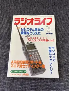 2025年最新】AOR AR8200の人気アイテム - メルカリ