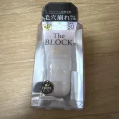 サナ 毛穴パテ職人 毛穴崩れブロック下地　 ピンクベージュ