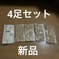 4足セットベージュ ストッキング M-Lサイズ