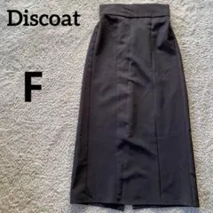 ディスコート　Discoat スリット入りタイトスカート F ブラック　黒のサムネイル