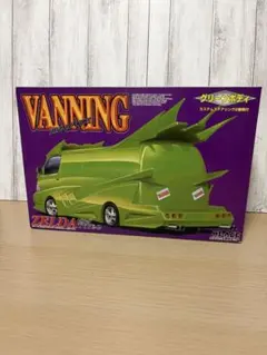 2026年最新】アオシマ 1/24 ハイエースの人気アイテム - メルカリ