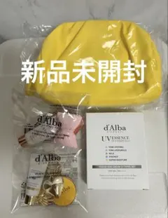 新品未開封　 d'Alba ダルバ　サンクリーム5種セットとポーチなどノベルティ