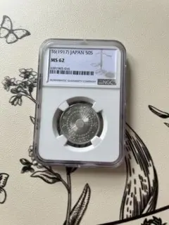 NGC鑑定済 明治38年(1905年) 日本10銭銀貨 MS63 古銭 コイン - メルカリ