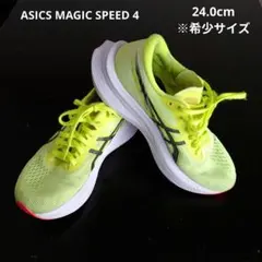 ASICS MAGIC SPEED 4