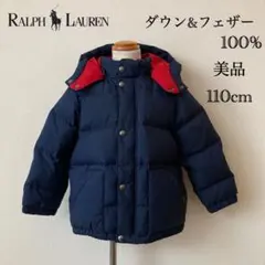 Ralph Lauren ラルフローレン ダウンコート ジャケット 110cm