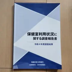 Item thumbnail for item 84b07e2e-a05d-47b2-97ac-e2af30806b5c