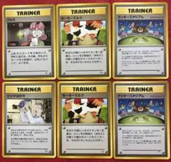 ポケモンカード　旧裏　トレーナー　ラッキースタジアム