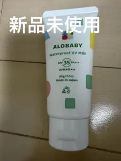알로베이비 워터프루프 UV 밀크 60g