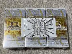 遊戯王リミットオーバーコレクション ライバルズ　3box シュリンク特典付き