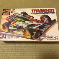 2025年最新】ラジコン ブーメラン タミヤの人気アイテム - メルカリ