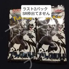 ぐらとに◆プロフ必読◆gemix鑑定中心様 リクエスト 3点 まとめ商品