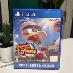 パワプロプロ野球2022 PS4