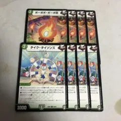 デュエルマスターズ　タイクタイソンズ　ボーボボボーボ坊