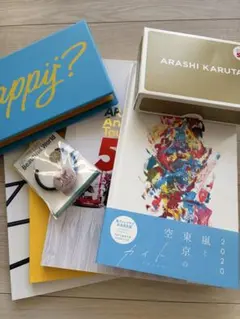 2026年最新】嵐 会報ケースの人気アイテム - メルカリ