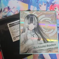 ホロライブ 儒烏風亭らでん サイン 4セット - メルカリ