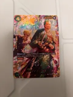 ワンピースカードエッグヘッドクライシス　ロロノア・ゾロ PRB02-006　SP