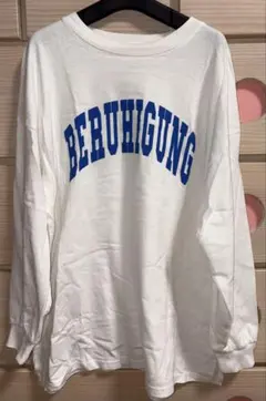 WEGO ホワイト 長袖Tシャツ M BERUHIGUNG ロンT
