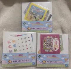 たまごっちぷちぷちおみせっち　H賞　シールステッカー　3個セット　一番くじ