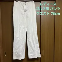 BERARDI 撥水 防水 ゴルフパンツ センタープレス センターシーム 防寒
