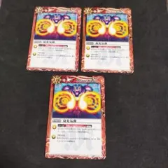 ジョニー様 リクエスト 8点 まとめ商品