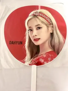 twice rights ダヒョン　うちわ