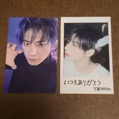 TXT Starkissed テヒョン ソロジャケ トレカ