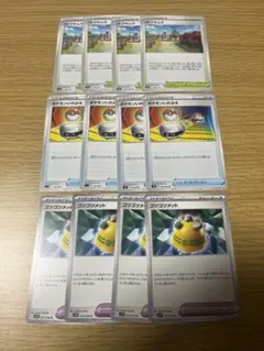 ポケモンカード　トレーナーズセット