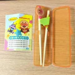 アンパン、マン 子ども用持ち方覚え箸 KK-205 S