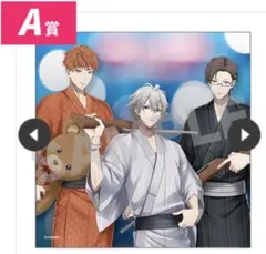 ヒプノシスマイク　8th　ANNIVERSARY　オンラインくじ　A賞　ヨコハマ