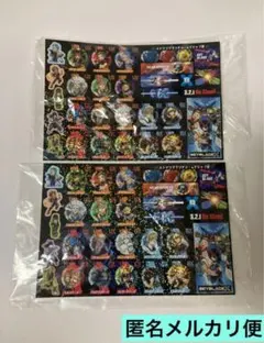 ベイブレード カード まとめ売り 2025年最新】ベイブレードカードの人気アイテム - メルカリ